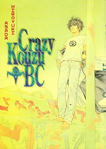 Illustration de la série Crazy Kouzu BC