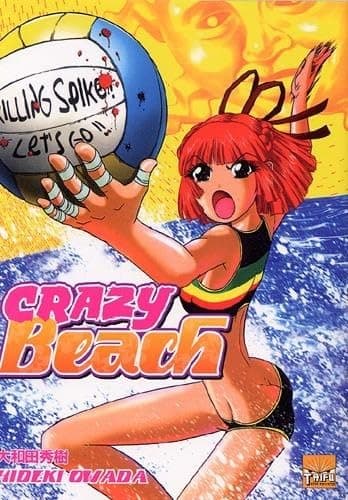 Illustration de la série Crazy beach