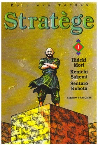 Illustration de la série Bokkô - Stratège
