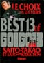 Golgo 13