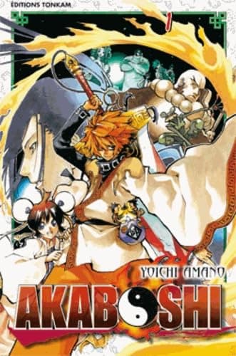 Illustration de la série Akaboshi