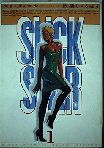 Illustration de la série Slick Star