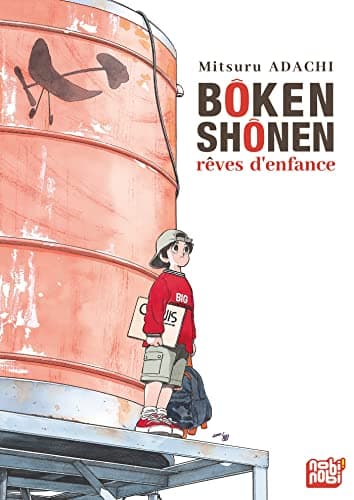 Illustration de la série Bôken shônen