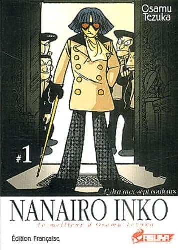 Illustration de la série Nanairo Inko
