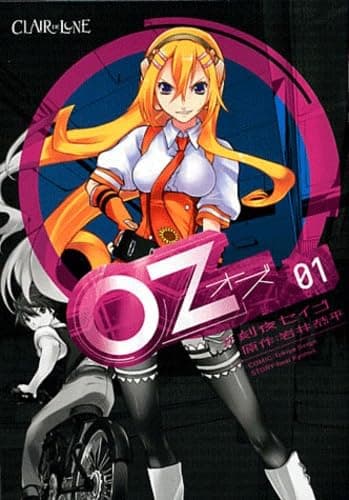 Illustration de la série OZ
