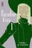 Paradise Kiss