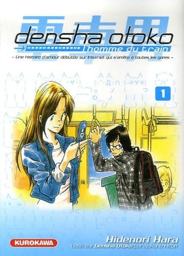 Illustration de la série Densha otoko - L'homme du train