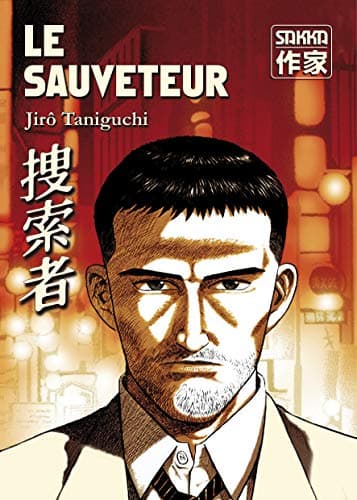 Illustration de la série Sauveteur (le)