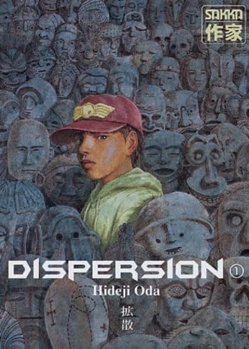Illustration de la série Dispersion