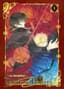 Pandora Hearts