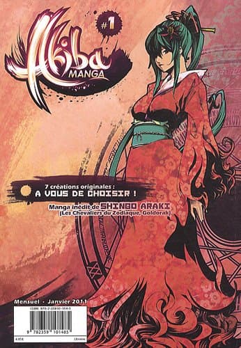 Illustration de la série Akiba Manga