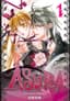 Asura