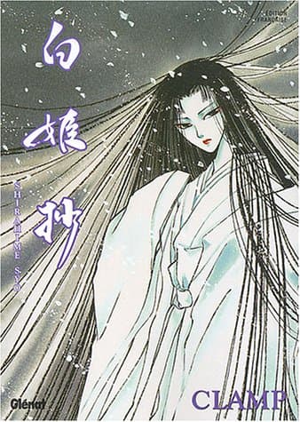 Illustration de la série Shirahime Sho
