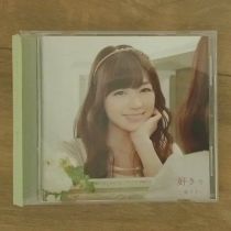 CD Mimori Suzuko - Suki