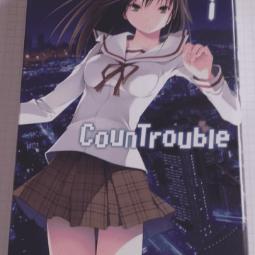 COUNTROUBLE (Tome 1)