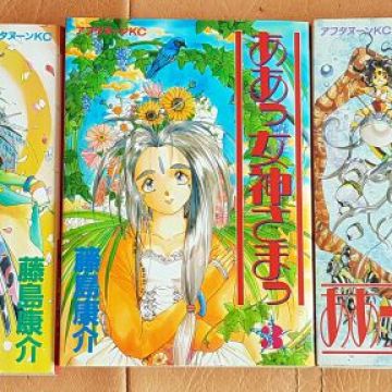Ah! My Goddess - Kosuke Fujishima - 5 Volumes - Version Japonaise