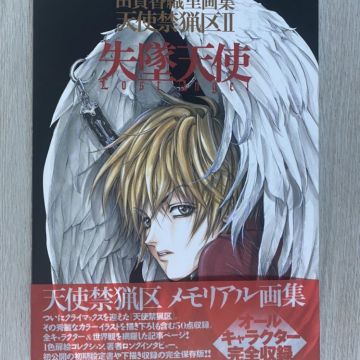 Angel Lost Artbook (jap)  de Kaori Yuki 
