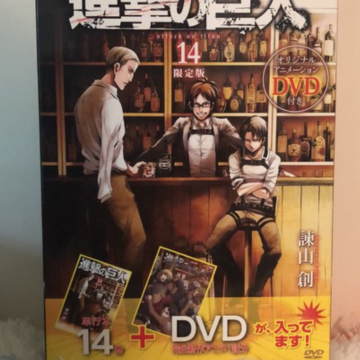 L'attaque des titans edition limitee japonaise 14 DVD
