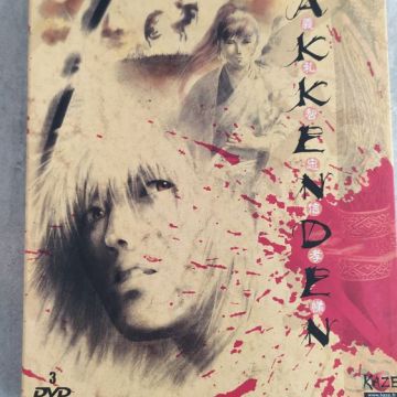 Intégral HAKKENDEN - 3 DVD