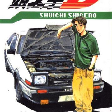 Initial d tome 4