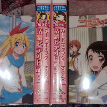 Card Captor Sakura en VHS (Import Japonais)