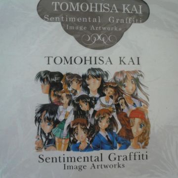 Tomohisa Kai - Sentimatl Graffiti - Image Artwork