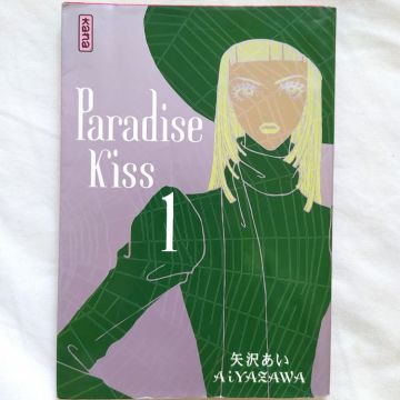 Paradise Kiss Tome 1