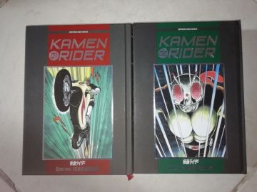 Kamen Rider intégrale