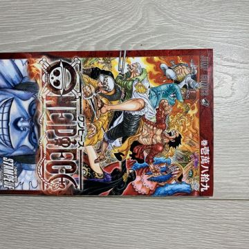 One Piece Volume 10089 stampede
