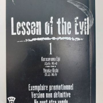 Manga Epreuve Non Corrigée : Lesson of the Evil - Tome 1 - TBE