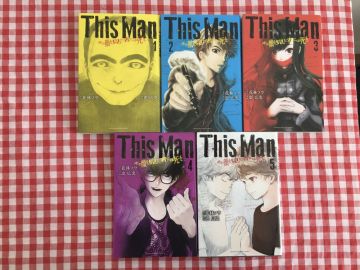 Manga vo - Sono Kao Wo Mita Mono Ni Wa Shi Wo intégrale tomes 1 à 5
