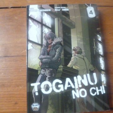 Togainu no chi tome 4 (manga rare yaoi BL)