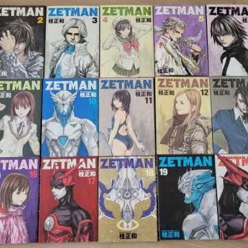 Manga en VO Japonais : Zetman intégrale 20 tomes