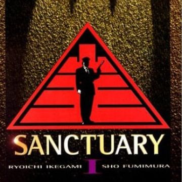 [Intégrale] Sanctuary 1 à 12