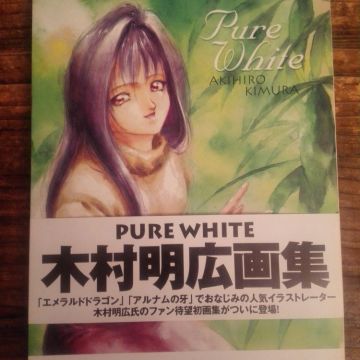 Artbook Pure White Auteur : Akihiro Kimura (auteur de Sa Majesté le Chat)