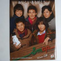 Pages SMAP + Poster