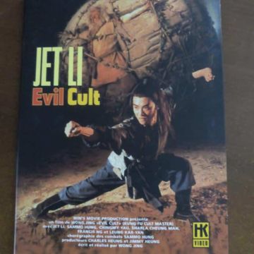 Evil Cult (Jet Li)