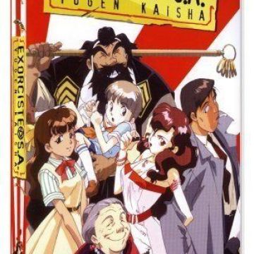 Yugen Kaisha Coffret DVD 4 OAV