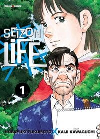 Volume 1 de Seizon life