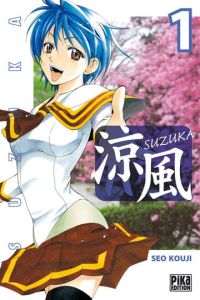 Volume 1 de Suzuka