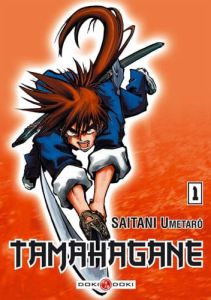 Volume 1 de Tamahagane