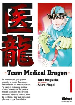 Image de Team medical dragon