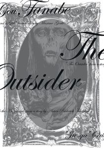 Volume 1 de The outsider