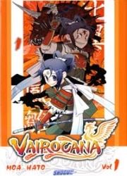 Volume 1 de Vairocana