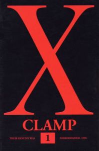 Volume 1 de X de clamp