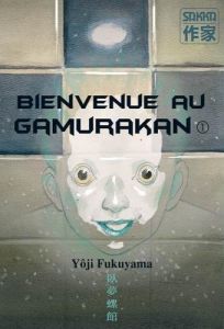 Volume 1 de Bienvenue au gamurakan