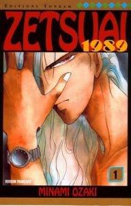 Volume 1 de Zetsuai 1989