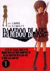 Volume 1 de Bamboo blade