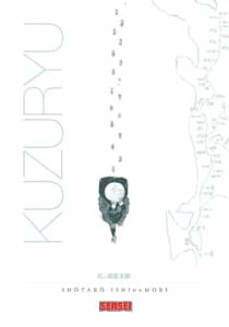 Volume 1 de Kuzuryu