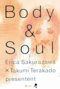 Volume 1 de Body and soul